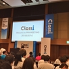 Classi FAN MEETING レポート まとめ（2018年8月3日）