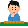 看護の看護で麻雀！？