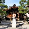 【京都】【御朱印】西陣、『大将軍八神社』に行ってきました。 京都観光 そうだ京都行こう 女子旅