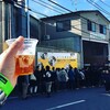 161211横浜ベイブルーイング戸塚工場オープニングフェス