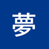 恐ろしい夢