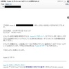 数年使ってない Apple ID から「支払いを設定いただきありがとうございます」というメールがきて「まじか・・」と思ったら詐欺だった