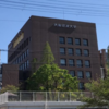 【大阪経済大学の入試】受験におすすめのホテルは？近くで安いのはどこ？