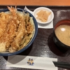 10/16夜、天丼@東京てんや
