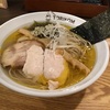 すごいうまい鳥出汁ラーメン