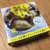 缶詰を開ける理由