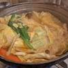 大相撲観戦
