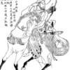 坂上田村麻呂に関する雑学！