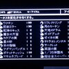 FF7完全攻略プレイ⑰