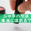 砂糖30グラムは大さじ何杯？種類別に一瞬で分かる早見ガイド