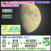 ［う山先生・分数］【算数・数学】【う山先生からの挑戦状】分数７３７問目[Fraction]