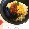 十勝うまいもんバル TONOTO 