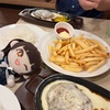 ご近所