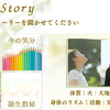 暗く長い時代を生き抜いた人だけが持つ強み