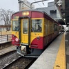 JR東日本 乗りつぶしの旅＃２ 上越妙高～新井 （R3-002-6）