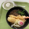「天ぷら蕎麦」