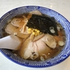 手打ちラーメン本丸の醤油ラーメン！美味しさが詰まった一杯を堪能【伊勢崎市】 #Shorts