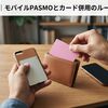 2分で分かる｜モバイルPASMOとカード併用のルール完全ガイド