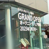 【 福山市 入船町 】『 BYD AUTO 福山 』1/3グランドオープン！