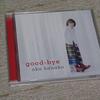 奥華子「good-bye」