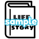 sample life story～ある住所不定無色のおはなし～