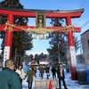 戌年の一代様である弘前八幡宮に初もうでは3日にようやく