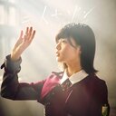 ともろの欅坂46ブログ