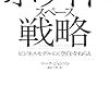  10月の読書メーター