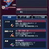 メギド72ブログ　メインストーリー十章三節　105話-1（後編その1）「ハイルング村ってあそこか！」