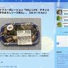 ののブログ、玲奈のフォトブック、ともにブログの直しひとまず終了！