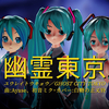 2023年8月31日～初音ミク発売16周年 祝賀動画投稿