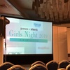 Girls Night 2019