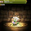 パズドラ シェリアスの入手方法やスキル上げ 進化素材や使い道情報 パズドラ攻略 裏ワザ 21年4月新モンスター最新情報