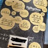 『「ローリング・ストーン」インタビュー選集』でのボブディランの言葉