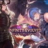 シャドバビヨンド新パック速報　今すぐ知りたい環境激変カード＆特典完全解説！
