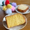 2月28日・3月1日のコーヒー豆&スイーツ