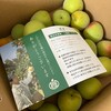 楽天ふるさと納税で、和歌山県広川町から梅酒用南高梅が届きました！