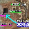 #Kenshi　２-44：探検の始まり