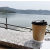 【ダンケンコーヒー池田湖】湖畔で絶景カフェタイム♪ danken COFFEE いけだ湖パクス店（鹿児島県指宿市）