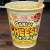 カップヌードルの