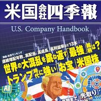 ボーナスで買うなら？SBI証券で「NASDAQ100・S&P500・オルカン」徹底比較