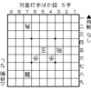 フェアリー詰将棋没作供養・再録（4）