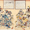 寺子屋の絵を眺めて見えてくるもの。