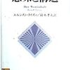 理由、目的、意味について