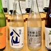 東京 新小岩 大衆めし酒場「まるいし家」 日本酒各種