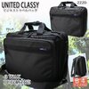 United Classy 3-wayバッグ