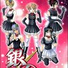 「銀魂-ぎんたま- 31 (ジャンプコミックス)」空知英秋