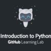 Bot と一緒にインタラクティブに学ぶ Python 入門 〜 GitHub Learning Lab の Introduction to Python を受講してみよう