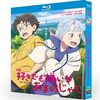 【アニメーション映画『好きでも嫌いなあまのじゃく』】SNS時代にあえてアナログなコミュニケーションにこだわった着眼点の独自性はスタジオコロリド作品ならでは！そしてその先で得られたものとは？
