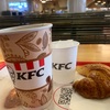 【アルゼンチンのKFC】～対面授業の機会は減ったけれど～　KFC＠Av.Rivadavia 5071